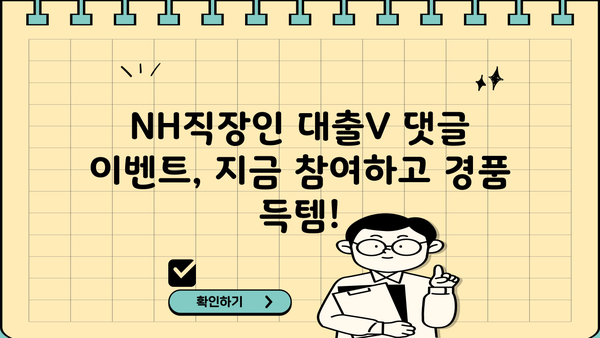 NH농협은행 