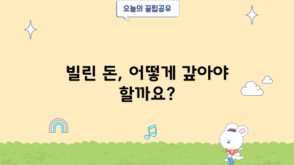 신한은행 쏠편한 포켓론 (소액 새희망 홀씨) 완벽 가이드| 자격조건, 한도, 금리, 필요서류, 상환까지! | 소액대출, 급전, 신용대출, 저금리 대출