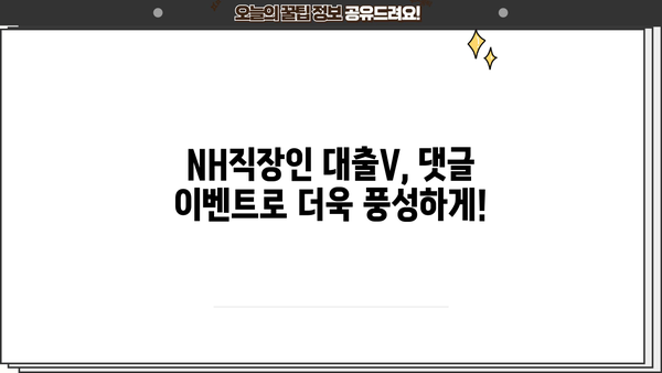 NH농협은행 