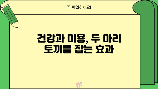 사과초모식초 분말, 애플사이다비니거 분말 효능 총정리| 건강과 미용을 위한 7가지 놀라운 효과 | 건강, 다이어트, 피부, 면역력, 혈당, 소화, 탈모