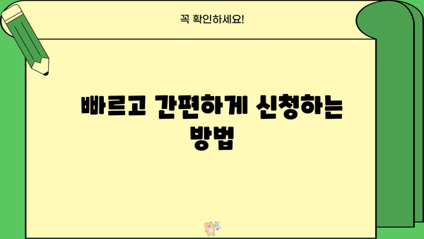 농협은행 NH직장인 행복 대출 중금리, 한도, 금리 조건 완벽 분석 | 대출 자격, 필요 서류, 신청 방법