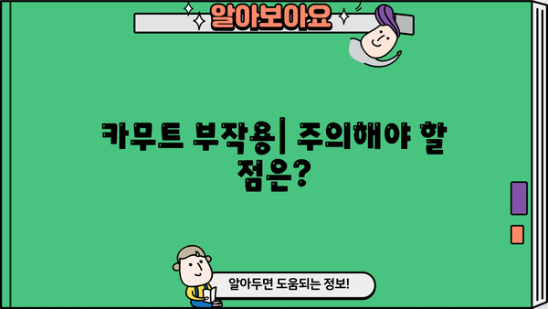 카무트 효소, 효능은? 맛은? 카뮤트 쌀 밥 & 부작용까지 완벽 정리 | 카무트, 퀴노아, 건강 곡물, 슈퍼푸드