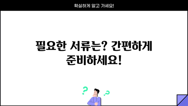 우리은행 전문직 신용대출 우리 스페셜론 완벽 가이드| 자격, 한도, 금리, 혜택, 필요서류까지 | 전문직 대출, 저금리 대출, 신용대출
