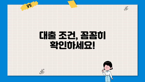 신한저축은행 온라인햇살론| 대출 신청부터 서류까지 완벽 가이드 | 햇살론, 신청 방법, 필요 서류, 대출 조건