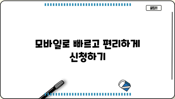 경남은행 BNK 모바일 신용대출 한도, 금리, 조건 총정리 | 신청 자격, 필요 서류, 금리 비교