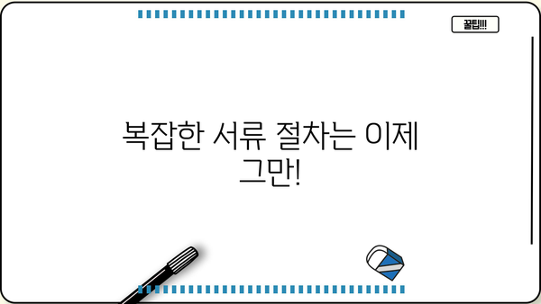 모바일 즉시대출, 필요할 때 바로 받아보세요! | 간편 신청, 빠른 승인, 24시간 대출 가능