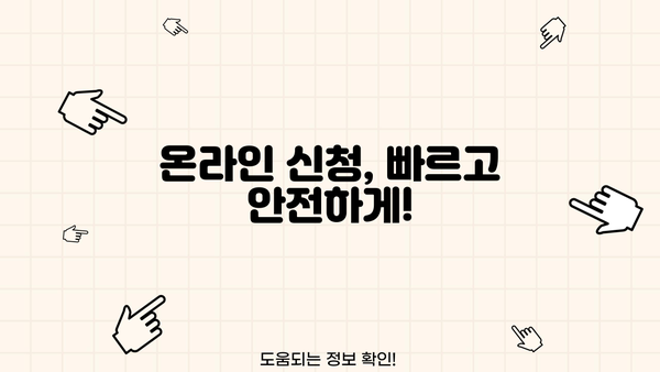 신한저축은행 온라인햇살론| 대출 신청부터 서류까지 완벽 가이드 | 햇살론, 신청 방법, 필요 서류, 대출 조건