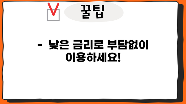 하나은행 군 간부 월세자금대출 상세 안내| 대상, 한도, 금리 혜택 총정리 | 군 간부, 월세, 대출, 금융 정보