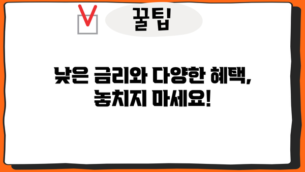 우리은행 전문직 신용대출 우리 스페셜론 완벽 가이드| 자격, 한도, 금리, 혜택, 필요서류까지 | 전문직 대출, 저금리 대출, 신용대출