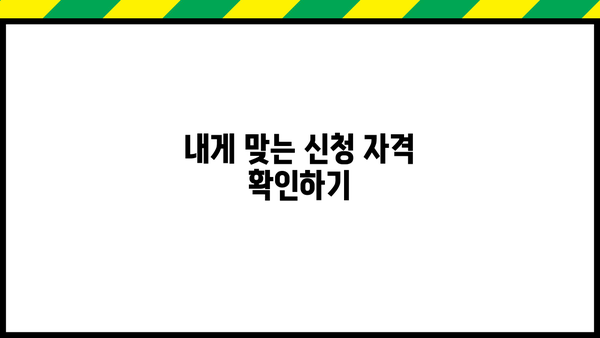 농협 비상금대출 마이너스 통장 신청 가이드 | 신청 자격, 필요 서류, 금리, 한도, 상세 안내