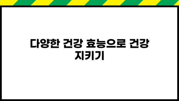 산양유 단백질 분말, 왜 좋은 선택일까요? | 건강, 영양, 면역력, 소화 흡수, 알레르기