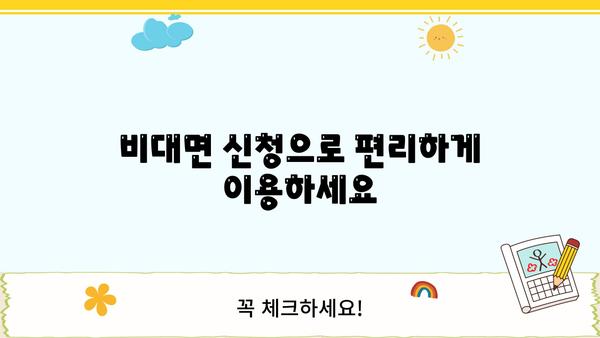 직장인, 프리랜서, 청년 사업자를 위한 저금리 정부지원대출 상품 비교 가이드 | 비대면 신청, 조건 확인, 사업자대출