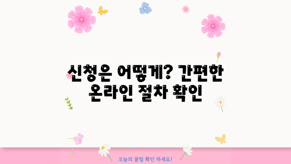 카카오뱅크 마이너스통장 대출, 내가 받을 수 있을까? | 신청 자격 & 금리 정보 확인 가이드