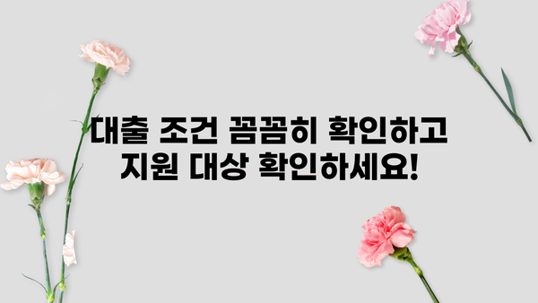 무직자 청년, 정부 지원 대출 가능한 곳 총정리 | 신청 방법, 조건, 지원 대상