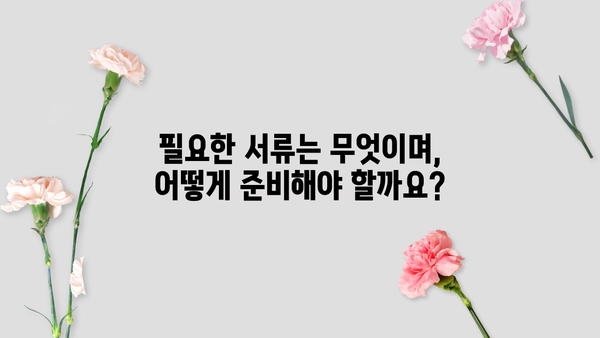 경남은행 BNK모바일 신용대출 완벽 가이드| 조건, 한도, 금리, 필요서류, 연체, 중도상환까지 | BNK모바일, 신용대출, 대출 정보, 금융 상담