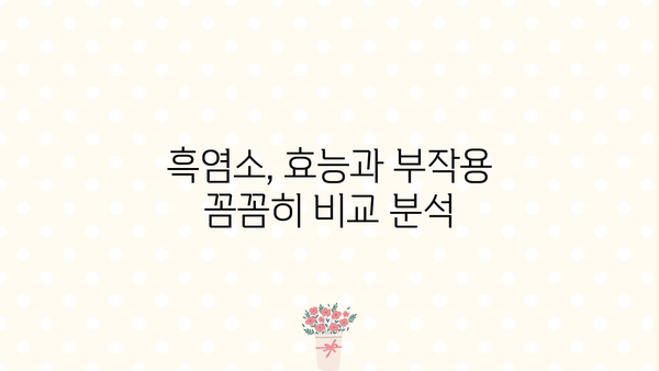 흑염소 효능, 진액(엑기스) & 즙의 효과와 부작용 완벽 정리 | 건강, 보양식, 흑염소 효능, 흑염소 진액, 흑염소 즙