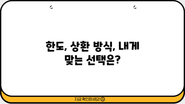 광주은행 주택담보대출 완벽 가이드| 금리 비교, 한도, 상환, 최신 혜택까지! | 주택담보대출, 금리 비교, 한도, 상환, 최신 혜택