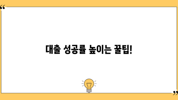 2024 소상공인 정책자금 대출 종류 & 지원 방법 완벽 가이드 | 나도 받을 수 있을까?