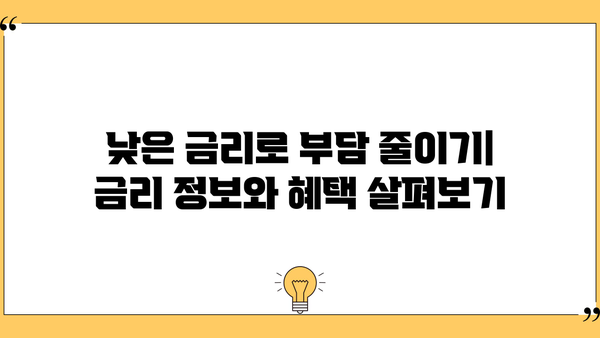 부산은행 소상공인 협약 대출 상세 안내 |  조건, 금리, 신청 방법, 성공 사례