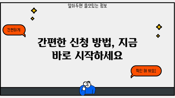 우리은행 직장인 신용대출 2가지 비교 분석| 금리, 한도, 신청 방법 총정리 | 직장인 대출, 금융 상품 비교