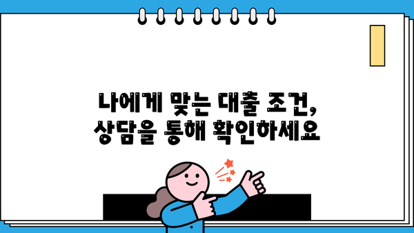 국민은행 집단 중도금대출 완벽 가이드| 필요서류부터 신청까지 한눈에! | 주택담보대출, 아파트 분양, 중도금 납부