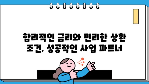 우리은행 민간임대주택 건설자금대출| 임대사업자를 위한 맞춤형 지원 안내 | 임대 사업, 건설 자금, 금융 지원