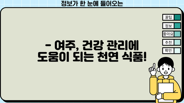 여주 효능, 환, 즙, 차, 말린 것까지! 부작용은? | 여주, 건강, 부작용, 효능, 복용, 주의사항