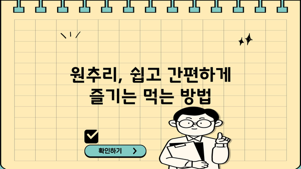 원추리 효능, 먹는 법, 꽃말까지! 근심 걱정 잊게 하는 원추리의 모든 것 | 원추리, 효능, 먹는 방법, 꽃말, 건강, 차, 약효, 재배