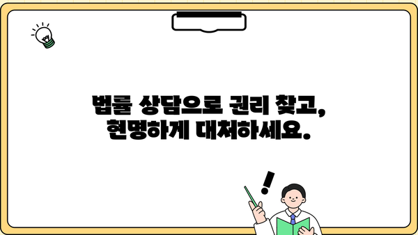 부산은행, 대구은행, 경남은행, 광주은행 대출카드 연체 해결| 채무조정 가이드 | 부채관리, 신용회복, 법률 상담, 전문가 도움, 성공사례