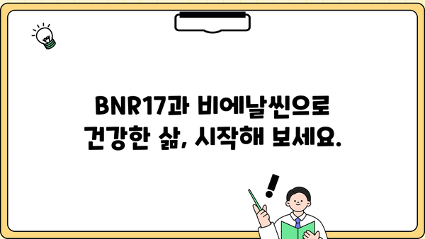 BNR17 유산균 효능 & 비에날씬 유산균 효과| 장점, 부작용, 추천까지 | BNR17, 비에날씬, 유산균, 건강