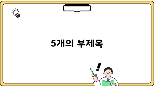 개인회생 후 빚 탕감, 새 출발을 위한 완벽 가이드 | 개인회생, 파산, 신용회복, 재무설계, 면책