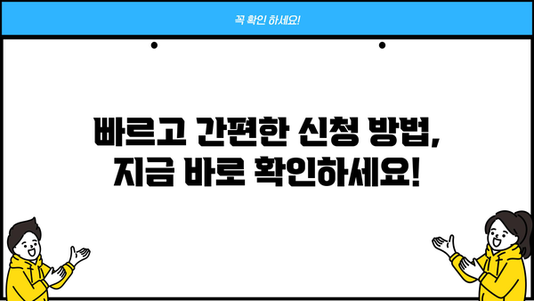 기업은행 IBK 중금리 신용대출| 중·저신용자 생활 안정 자금 지원 상세 가이드 | 조건, 한도, 금리, 신청 방법