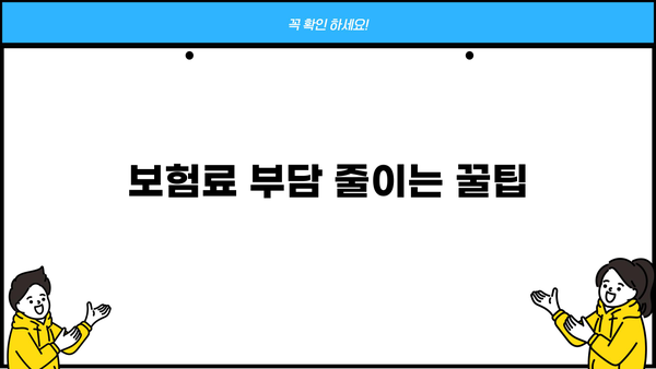 우체국 실비보험 가입, 이렇게 하면 쉽다! | 간단 가이드, 필수 정보, 절차 상세 설명