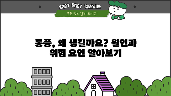통풍, 원인부터 초기 증상, 요산 낮추는 음식까지| 통풍 완벽 가이드 | 통풍, 고요산혈증, 요산 낮추는 음식, 통풍 관리