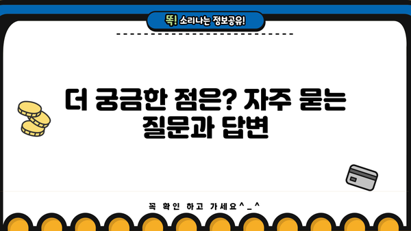 기초생활수급자를 위한 임대주택 자금 지원 안내 | 주택임대료 지원, 임대보증금 지원, 자격조건, 신청방법