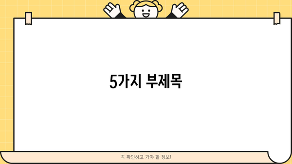 급한 자금 마련, 모바일 소액대출로 해결하세요! | 비상금, 소액대출, 긴급자금, 모바일 대출