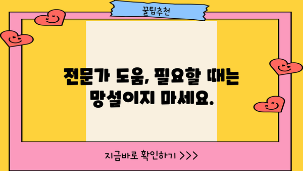 채무 통합 vs 대환 대출| 나에게 맞는 선택은? | 부채 관리, 신용 관리, 금리 비교, 상환 전략