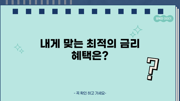 NH농협 전세자금대출 완벽 가이드| 필요서류, 신청 방법, 혜택 총정리 | 전세자금대출, 주택임차, 금융상품