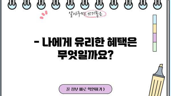 경남은행 펀드담보대출 완벽 가이드| 조건, 한도, 금리 혜택, 필요서류까지 한번에! | 경남은행, 펀드담보대출, 대출 조건, 금리 우대, 필요서류