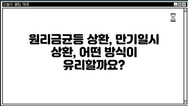 국민은행 KB플러스 전세자금대출 완벽 가이드| 조건, 한도, 상환, 금리 비교, 혜택까지! | 전세자금대출, 주택금융, 금리 비교, 대출 조건, 혜택