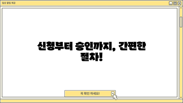 우리은행 우리 사잇돌 중금리대출| 신청부터 우대금리 혜택까지! | 중금리대출, 신용대출, 대출조건, 금리비교