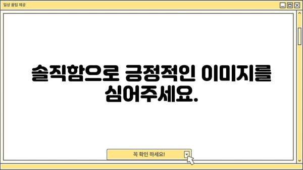 개인파산 후에도 가능할까요? 취업 성공 전략 & 팁 | 파산, 취업, 성공, 팁, 전략