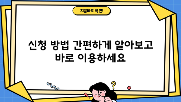 신한은행 ISA 담보대출| 긴급 자금 마련, 안전하고 빠르게! | 혜택, 조건, 신청 방법 총정리