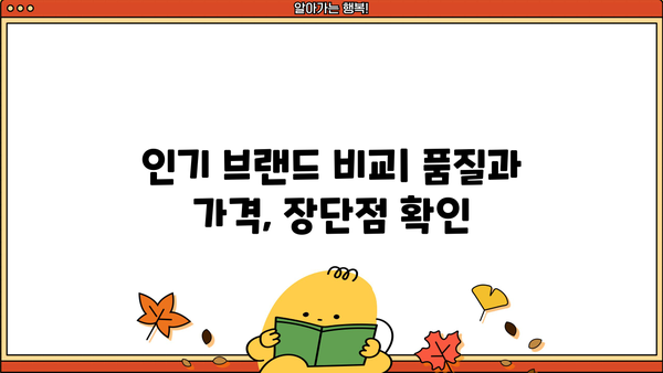 💪 [나에게 딱 맞는] 프로틴 보충제 추천 가이드| 목표, 종류, 브랜드 비교 | 근육 성장, 체중 관리, 단백질 보충