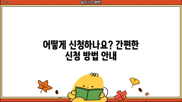 2023년 노인 근로장려금 신청 자격 완벽 가이드 | 신청 대상, 지급액, 신청 방법, 주의 사항