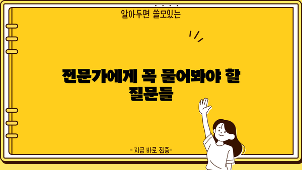 무릎 퇴행성관절염, 증상과 운동 | 통증 완화 및 관리 가이드