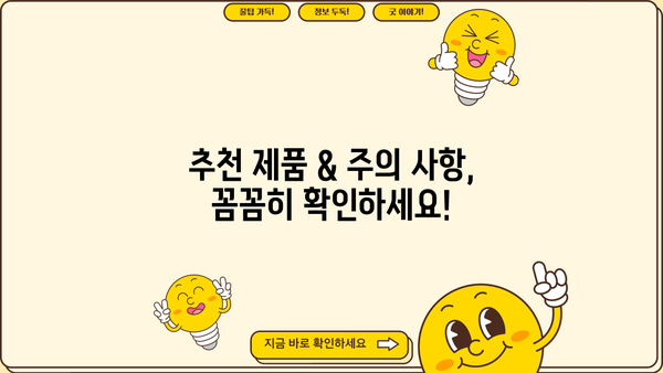 동결건조 생식 가루, 효능부터 부작용까지! 추천 제품 & 주의 사항 | 건강, 다이어트, 영양, 생식