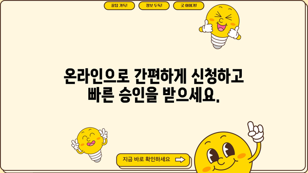 하나은행 AI 대출, 1분 만에 한도 & 금리 확인하고 바로 신청하세요! | 온라인 대출, 간편 신청, 빠른 승인