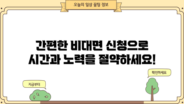 신한은행 쏠편한 일반공무원 신용대출| 자격, 금리, 한도, 비대면 신청까지 한번에! | 신용대출, 공무원 대출, 비대면 대출