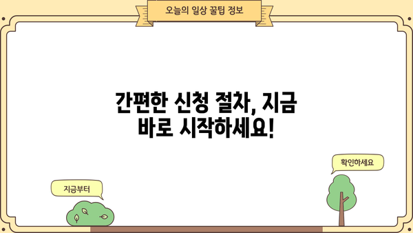 경남은행 고금리 대환대출 꿀팁| 낮은 금리 혜택 & 신청 방법 상세 가이드 | 대환대출, 금리 비교, 신청 절차